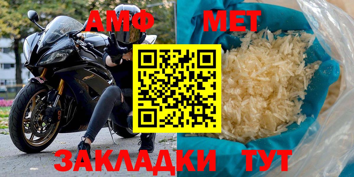 АМФЕТАМИН 98% Коркино