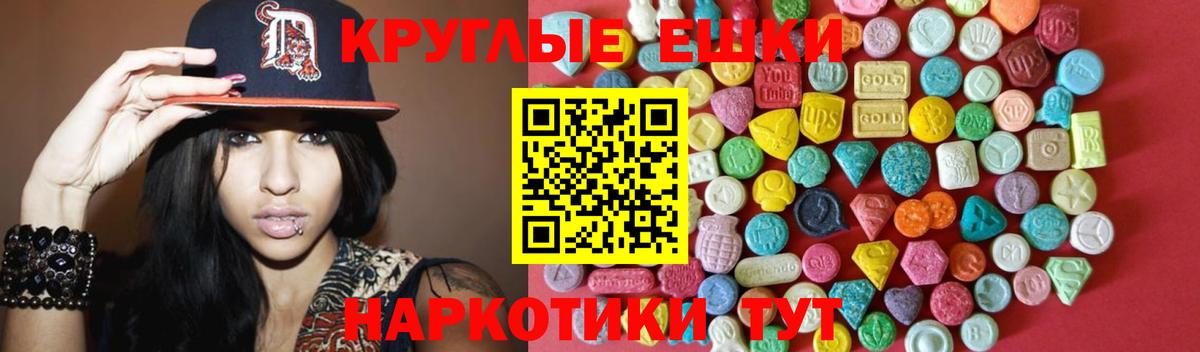 Экстази XTC Коркино