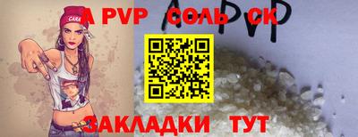 стафф Краснодар