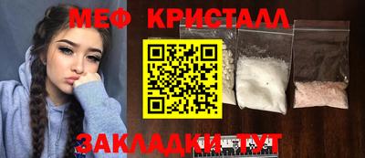 гашишное масло Краснознаменск
