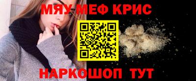стафф Краснодар