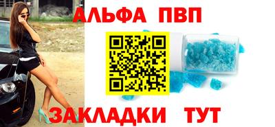 марки nbome Краснокаменск