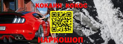гашишное масло Краснознаменск