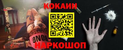 гашишное масло Краснознаменск