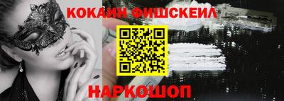 стафф Краснодар