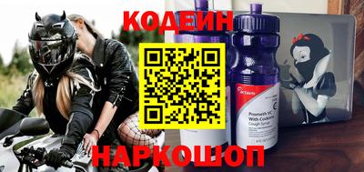 марки nbome Краснокаменск