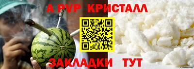 марки nbome Краснокаменск