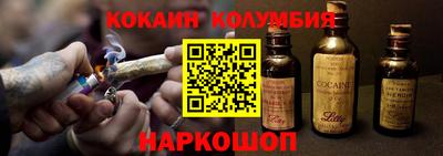 марки nbome Краснокаменск