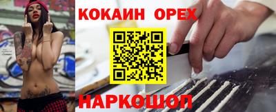 марки nbome Краснокаменск