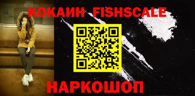стафф Краснодар