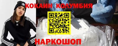 марки nbome Краснокаменск