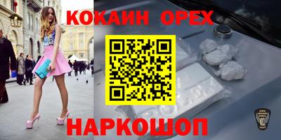 марки nbome Краснокаменск