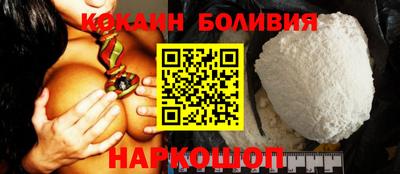 гашишное масло Краснознаменск