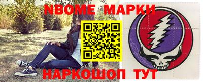 стафф Краснодар