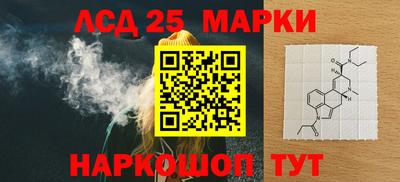 гашишное масло Краснознаменск