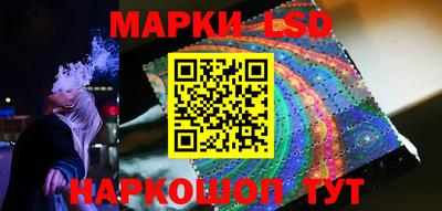 марки nbome Краснокаменск