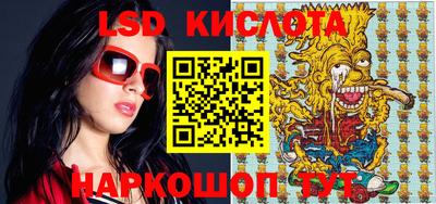 марки nbome Краснокаменск