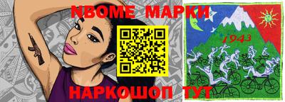 гашишное масло Краснознаменск