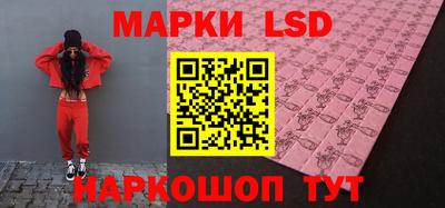 гашишное масло Краснознаменск
