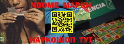 стафф Краснодар