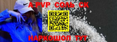 гашишное масло Краснознаменск