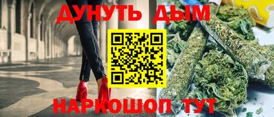 гашишное масло Краснознаменск