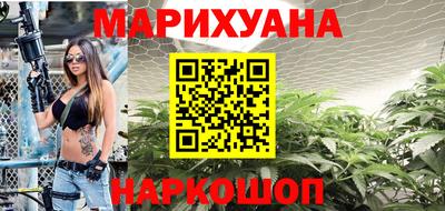 стафф Краснодар