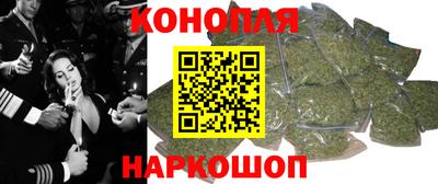гашишное масло Краснознаменск