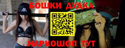 марки nbome Краснокаменск