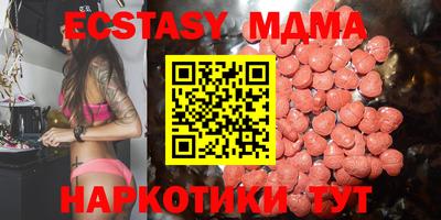 стафф Краснодар
