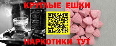 марки nbome Краснокаменск