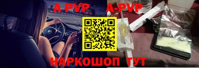 стафф Краснодар