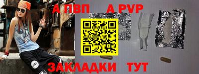 гашишное масло Краснознаменск