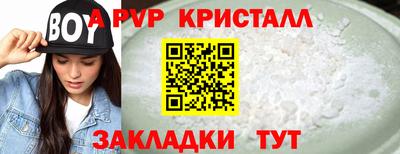 гашишное масло Краснознаменск