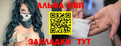 стафф Краснодар