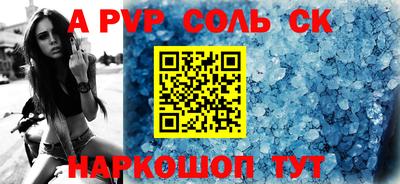 гашишное масло Краснознаменск