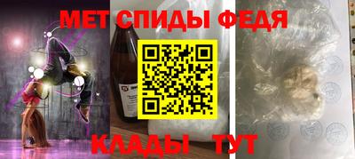 стафф Краснодар
