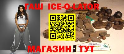 стафф Краснодар