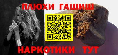 стафф Краснодар