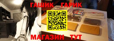 стафф Краснодар