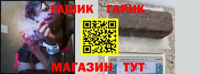 марки nbome Краснокаменск
