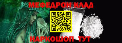 гашишное масло Краснознаменск