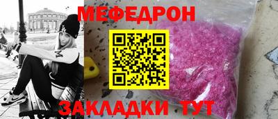 марки nbome Краснокаменск