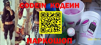 стафф Краснодар