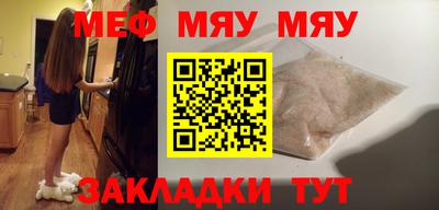 стафф Краснодар