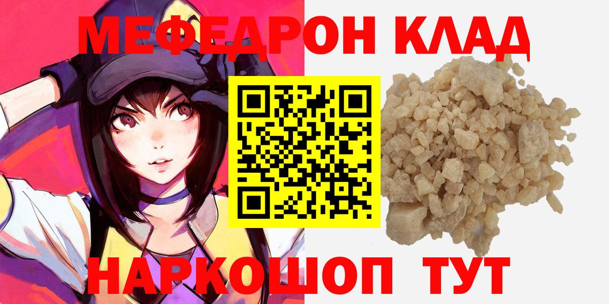 МЕФ  Коркино