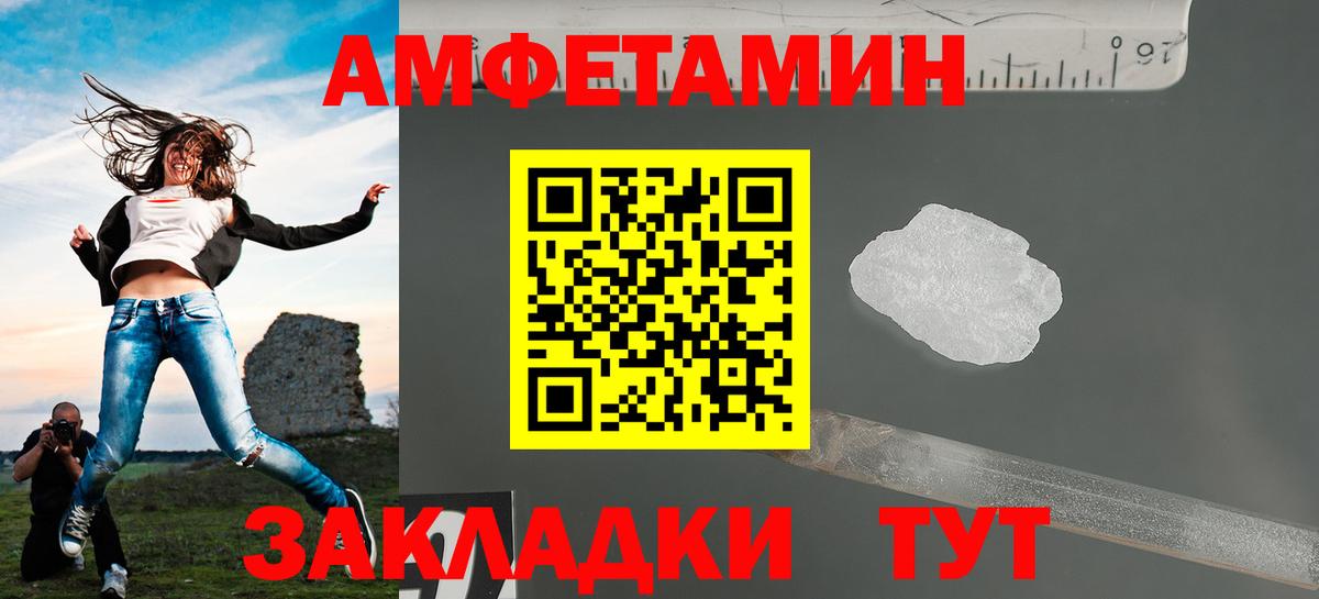 Первитин пудра Коркино