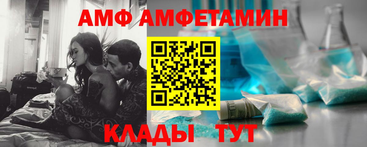 Метамфетамин  Первитин кристалл  Вход с VPN  Коркино 