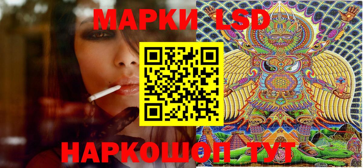 А ПВП СК   МАРИХУАНА  Мефедрон   NBOMe  ГАШИШ  Коркино  АМФ   Экстази  Вход с VPN 