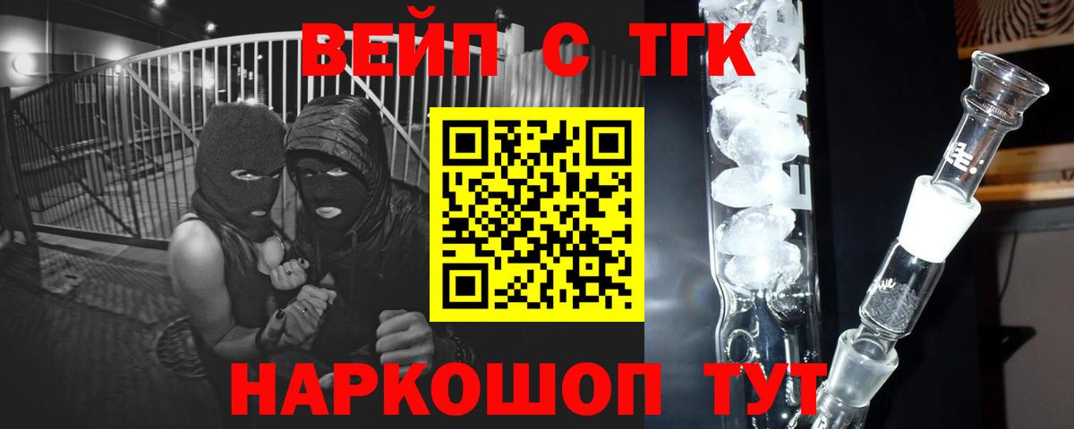 ТГК Wax Коркино